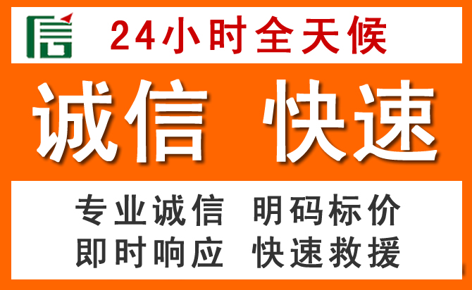 如何制定合理价格策略缓解弓长岭区道路救援售后压力