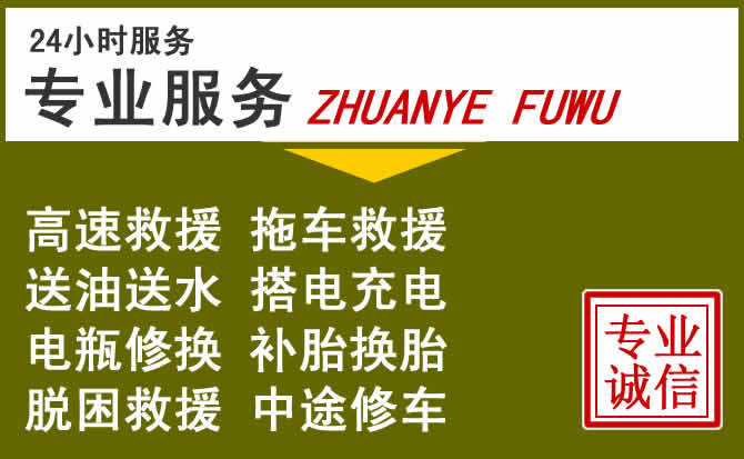 新能源汽车保有量攀升，弓长岭区道路救援行业未来发展新趋势解析