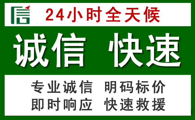 弓长岭区汽车救援
